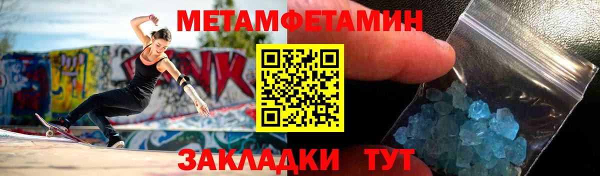 Киселёвск  Амфетамин  Вход с VPN  АМФ  АМФ 98% 