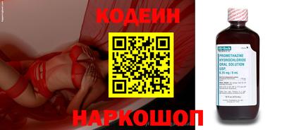 метадон Бийск