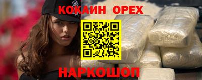 метадон Бийск