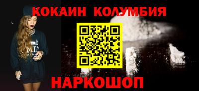 спиды Беслан