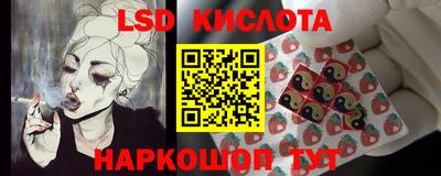 PSILOCYBIN Берёзовский