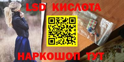 метадон Бийск