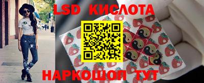 спиды Беслан