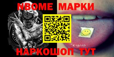 метадон Бийск