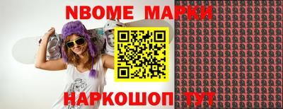 спиды Беслан