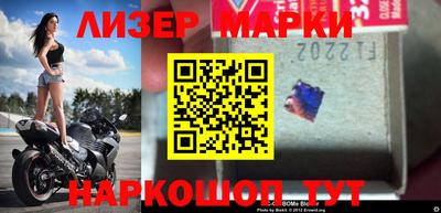 PSILOCYBIN Берёзовский