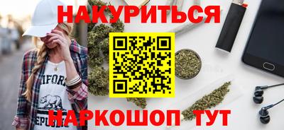 метадон Бийск