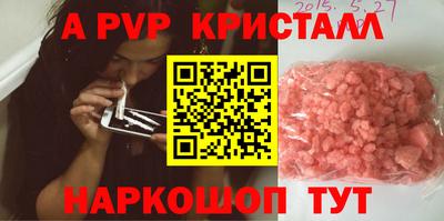 метадон Бийск