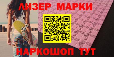метадон Бийск