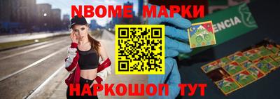 спиды Беслан