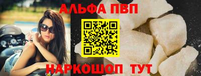 спиды Беслан