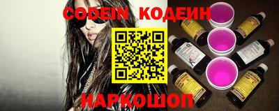 спиды Беслан