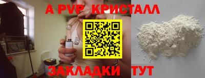 спиды Беслан