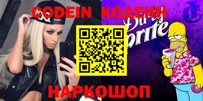 спиды Беслан