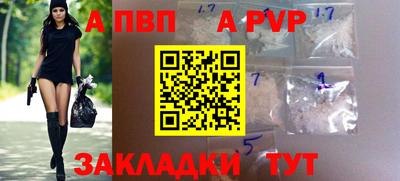 метадон Бийск