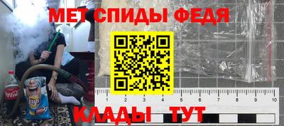 метадон Бийск