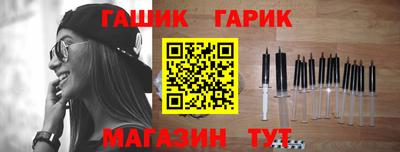 спиды Беслан