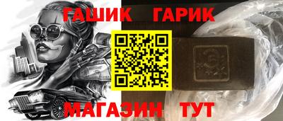 спиды Беслан