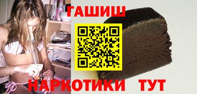 спиды Беслан