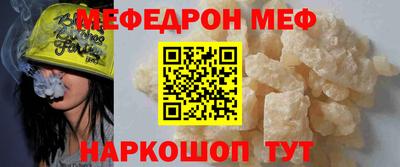 спиды Беслан