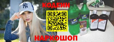 спиды Беслан