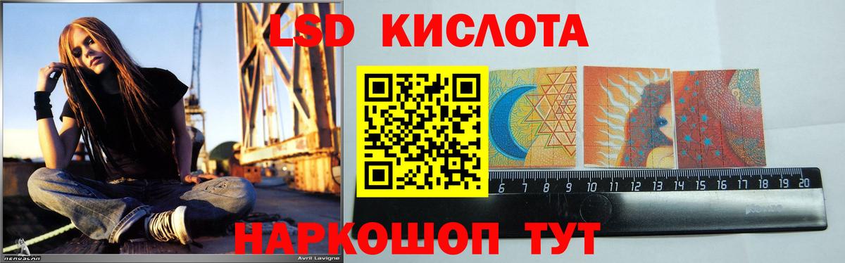 LSD-25 экстази ecstasy  Лсд 25 экстази ecstasy  Вход с VPN  Киселёвск 