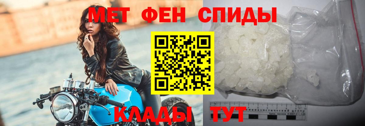 Кокаин  Бошки Шишки  Наркошоп  Киселёвск  Вход с VPN  ГАШИШ  Мефедрон кристаллы 