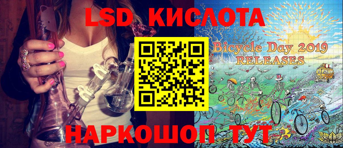 купить закладку  Вход с VPN  Киселёвск  Наркотические марки 1,5мг  Марки 25I-NBOMe 