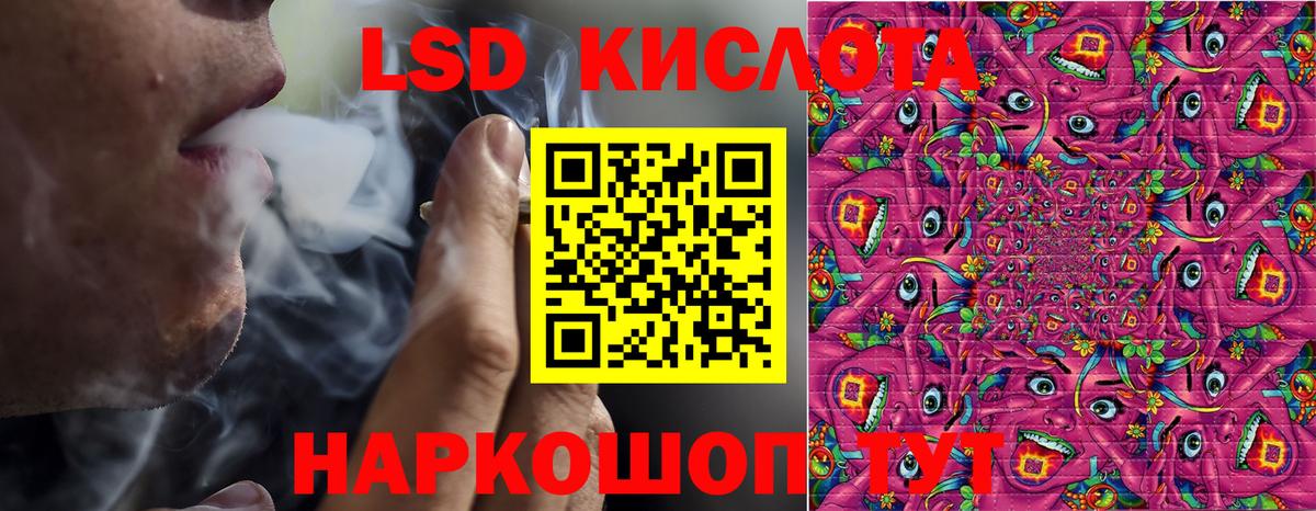Наркотические марки 1500мкг Киселёвск