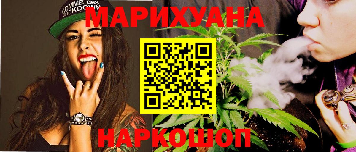 Канабис гибрид Киселёвск