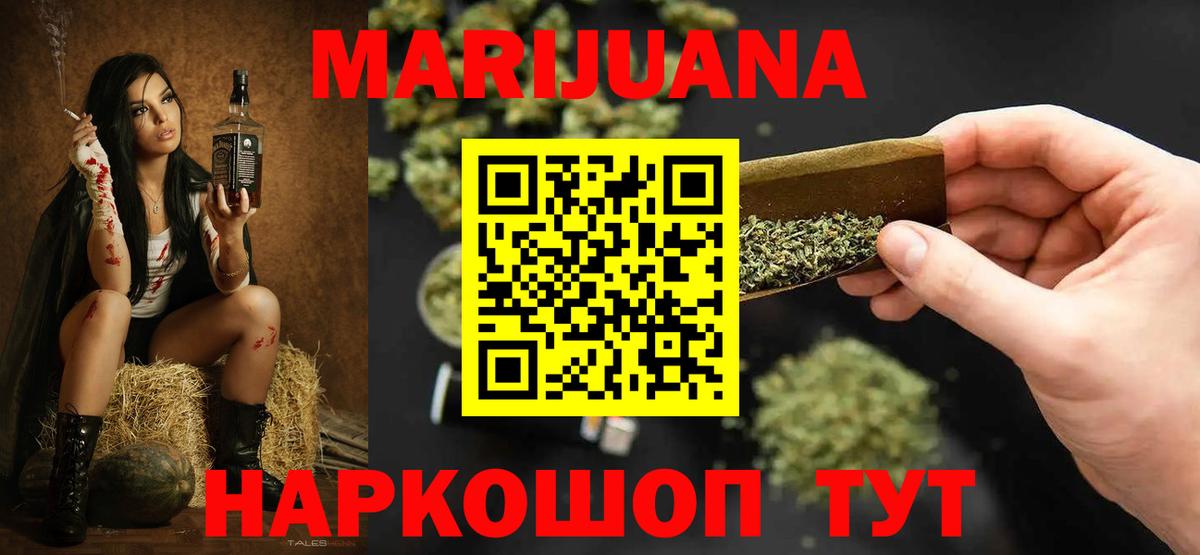 Киселёвск  Каннабис Amnesia  МАРИХУАНА сатива  Вход с VPN  МАРИХУАНА сатива 